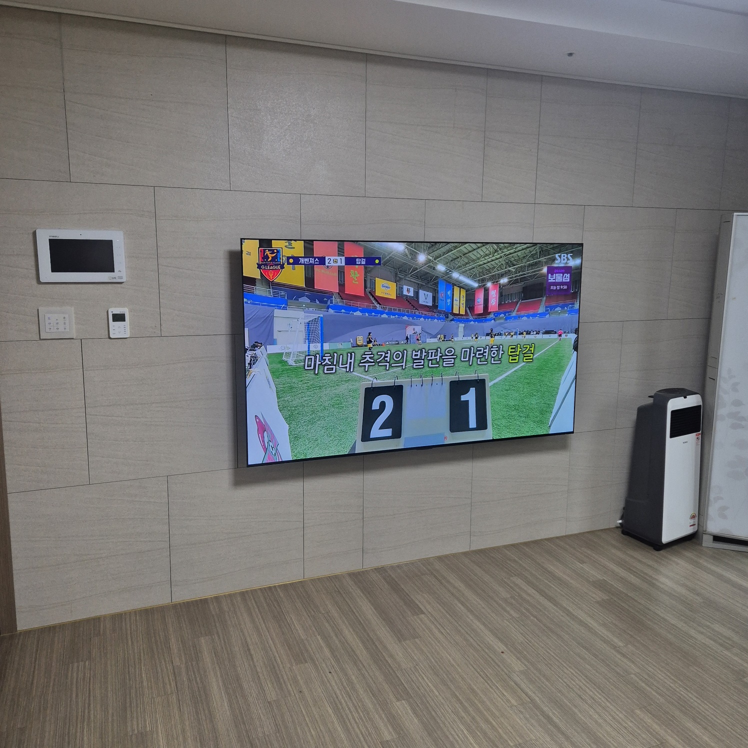 성남 수원 동탄 청년tv 이전 설치 사례